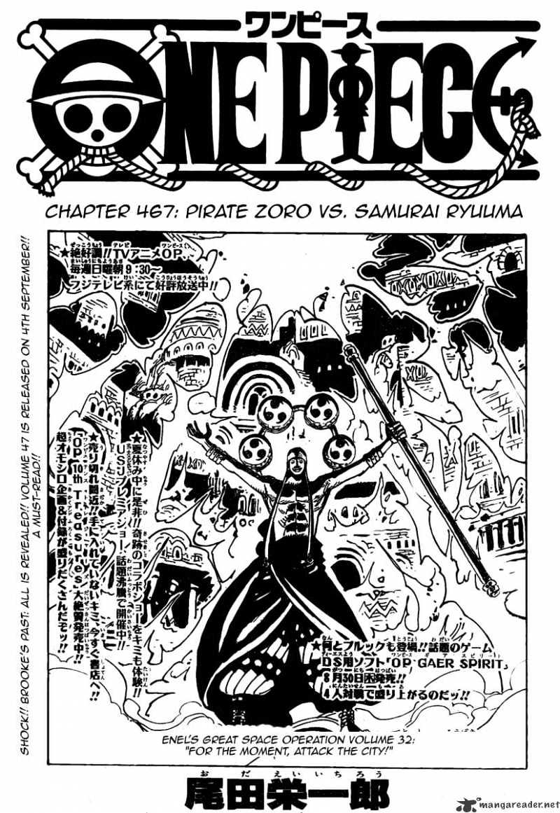One Piece, Chapter 467 - Pirate Zoro Vs. Samurai Ryuuma image 01