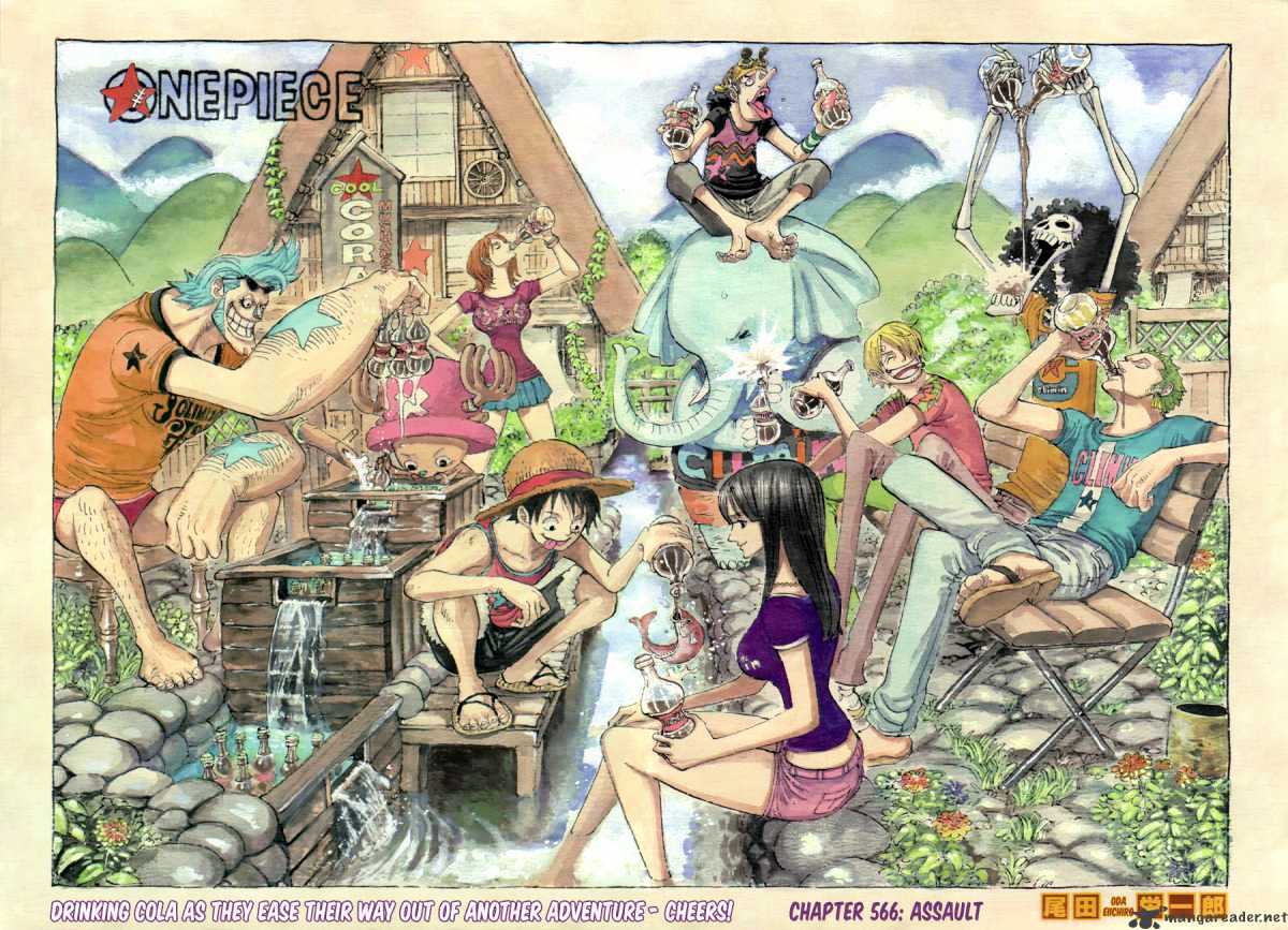 One Piece, Chapter 566 - Assault image 03