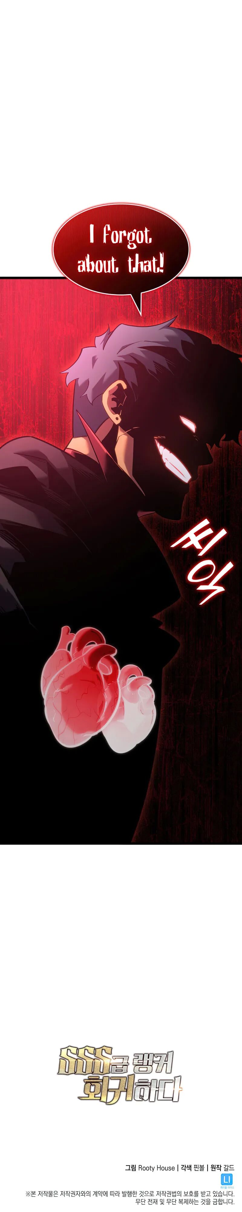 Return Of The Sss-Class Ranker, Chapter 95 image 42
