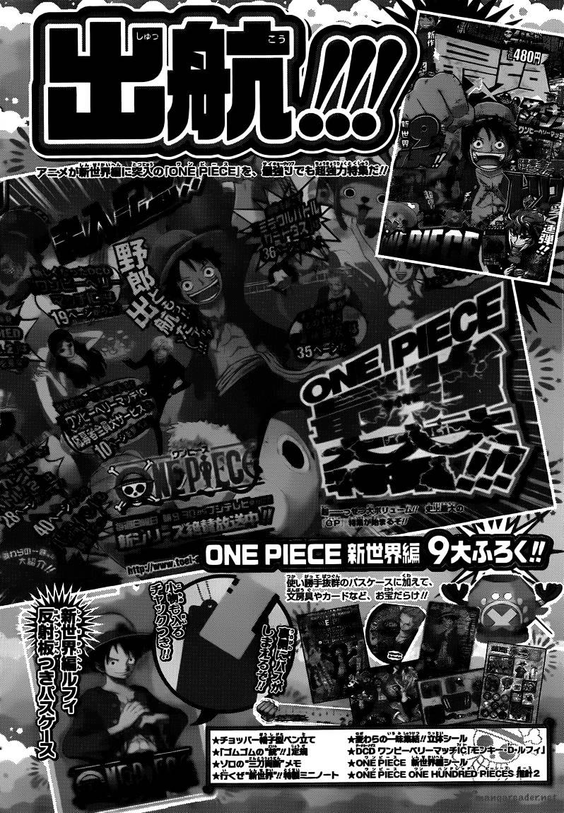 One Piece, Chapter 646 - Frog image 16