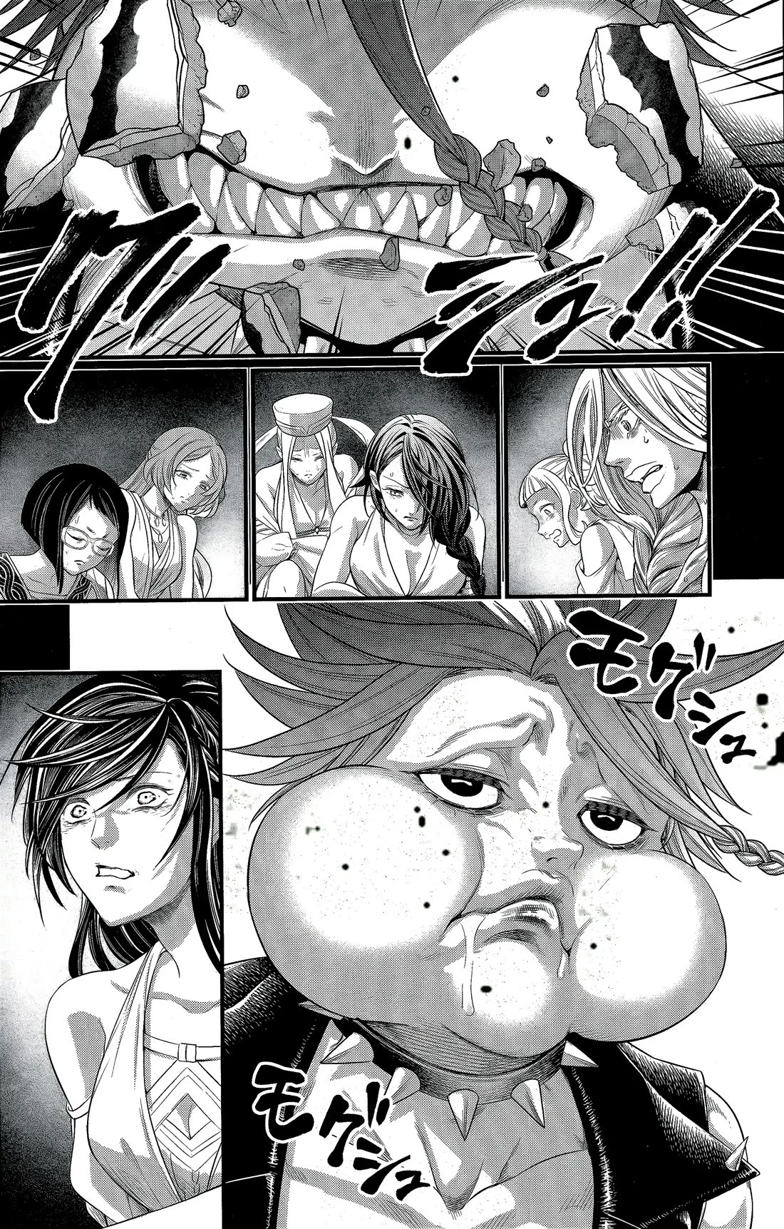 Record of Ragnarok Chapter 103 Jester’s Love image 13