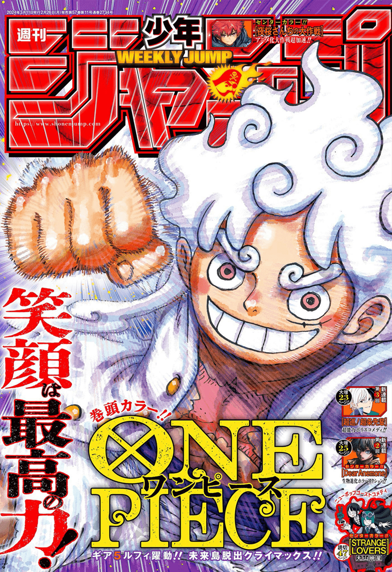 One Piece, Chapter 1108 image 01